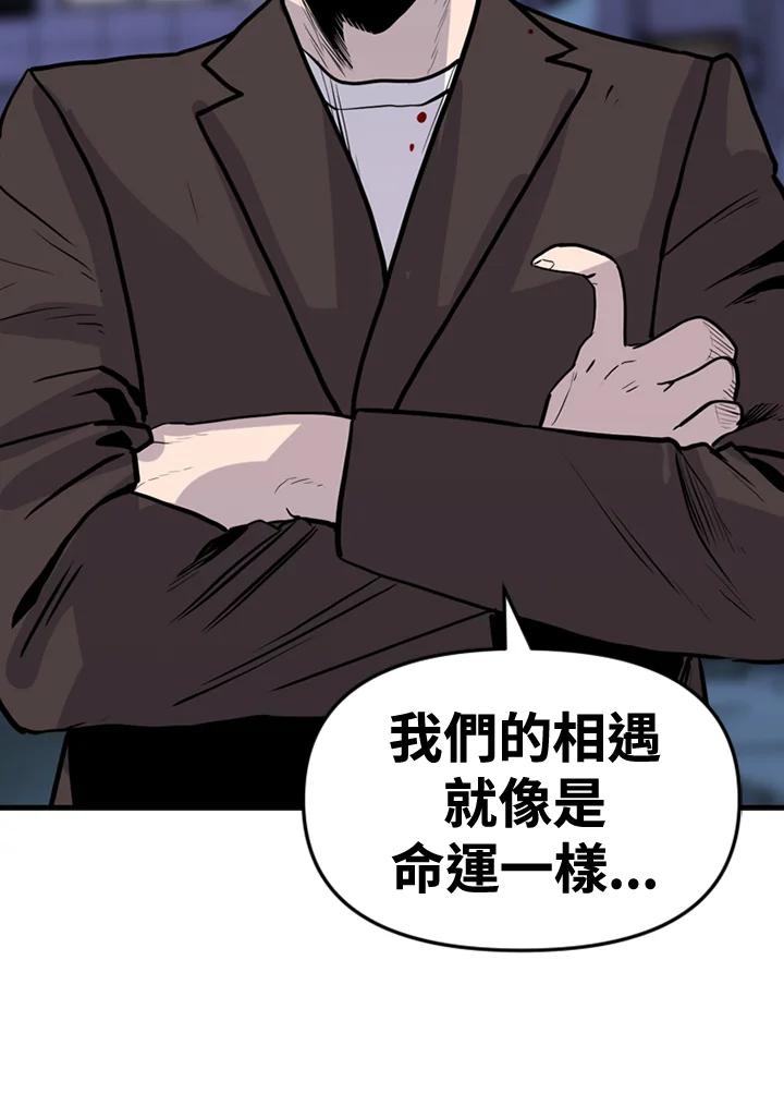 《SWITCH》第39话 第146页