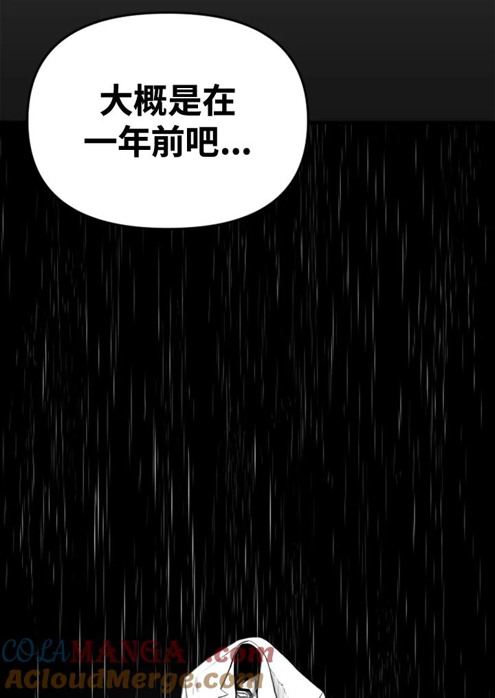 《SWITCH》第39话 第149页