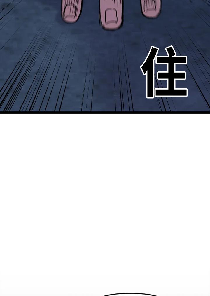 《SWITCH》第39话 第51页