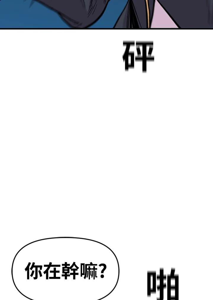 《SWITCH》第39话 第167页