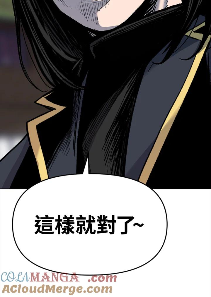 《SWITCH》第39话 第53页