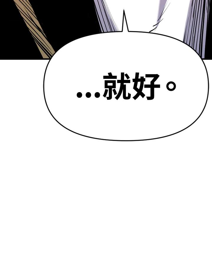 《SWITCH》第39话 第203页