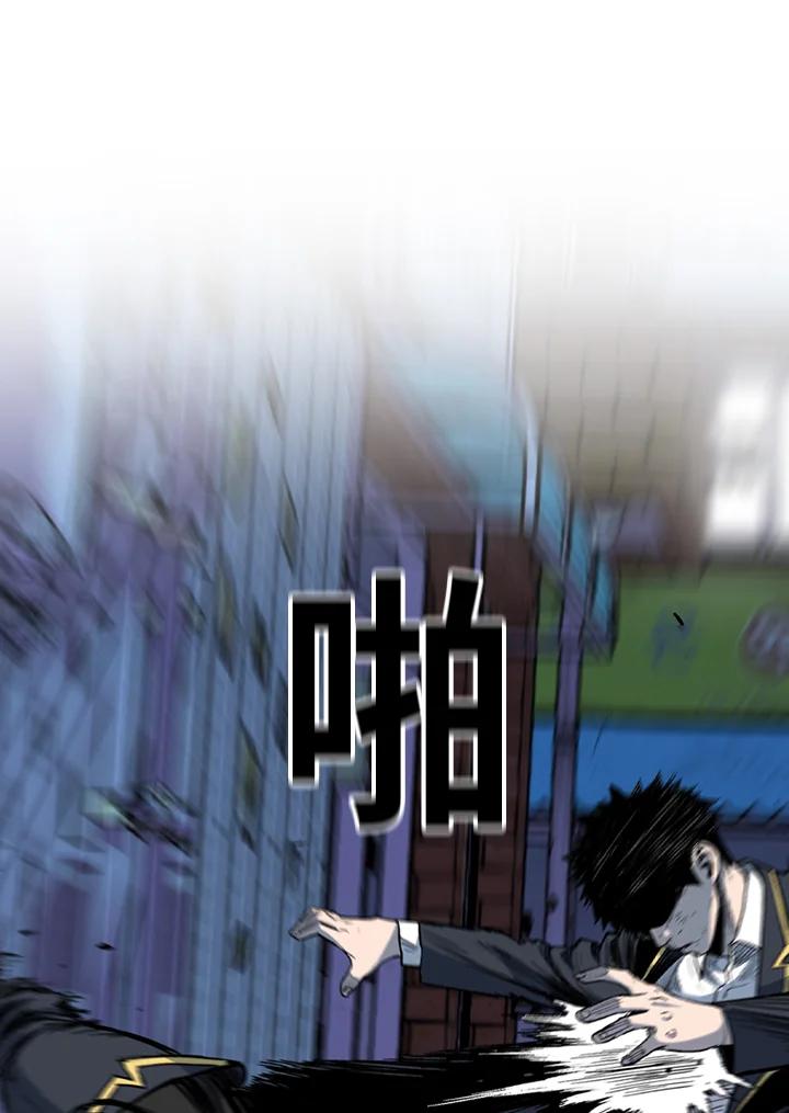 《SWITCH》第39话 第28页