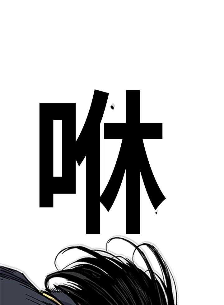 《SWITCH》第39话 第70页