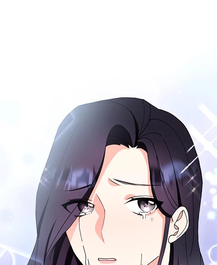 《替身未婚夫》第4话 第87页