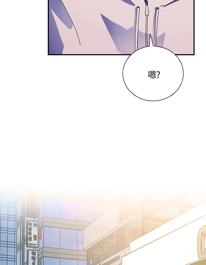 《替身未婚夫》第4话 第4页