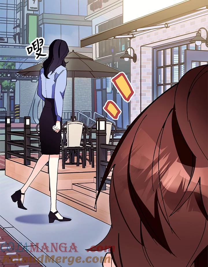 《替身未婚夫》第4话 第5页