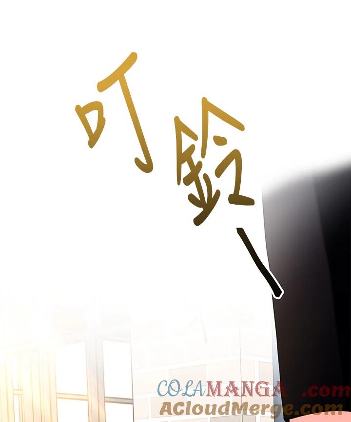 《替身未婚夫》第4话 第33页