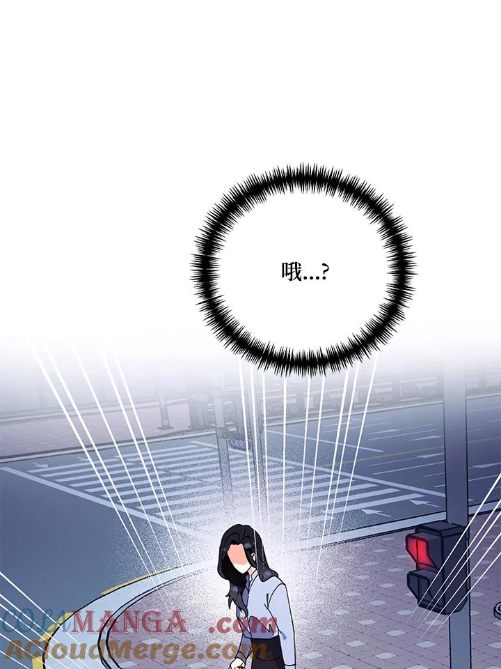《替身未婚夫》第4话 第77页