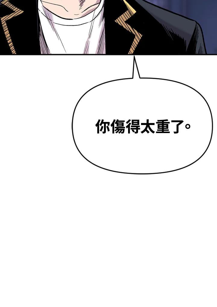《SWITCH》第40话 第130页