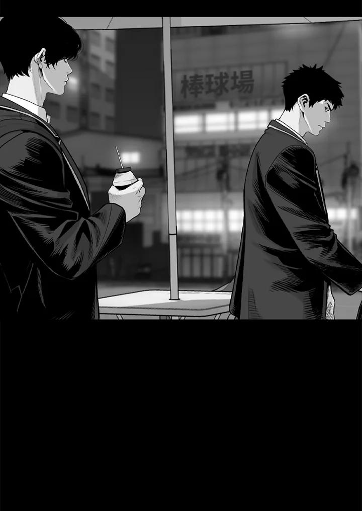 《SWITCH》第40话 第118页