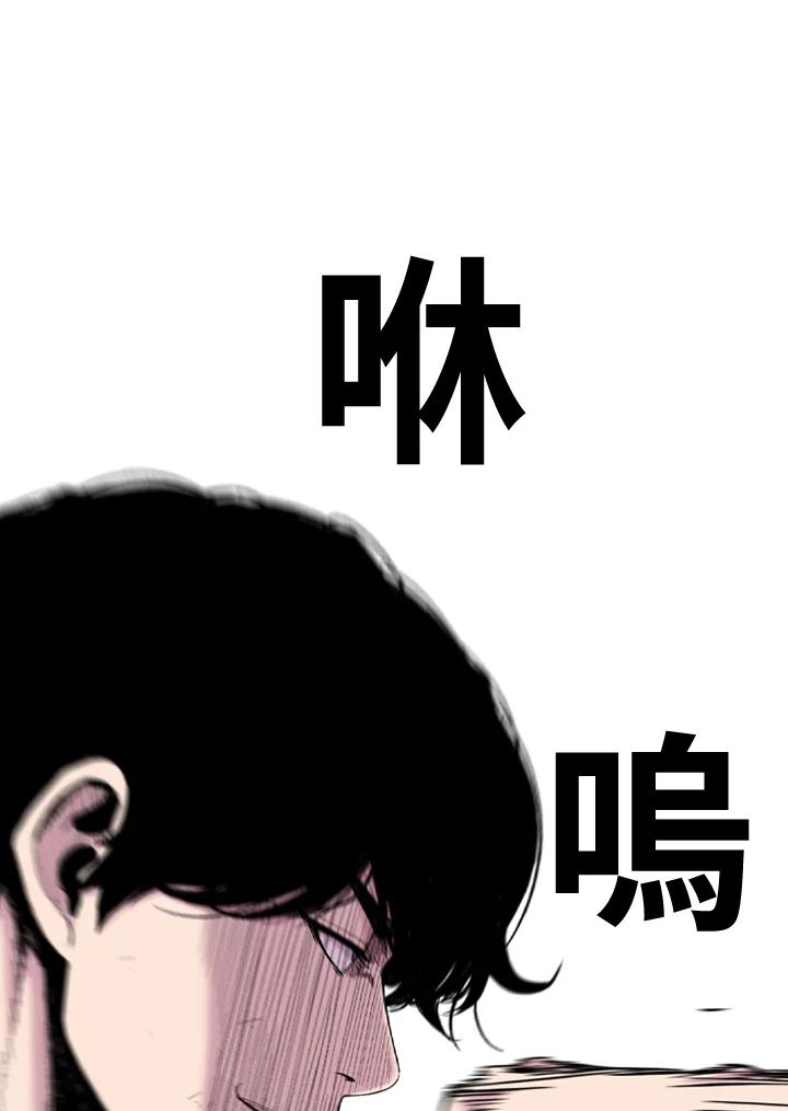 《SWITCH》第40话 第162页
