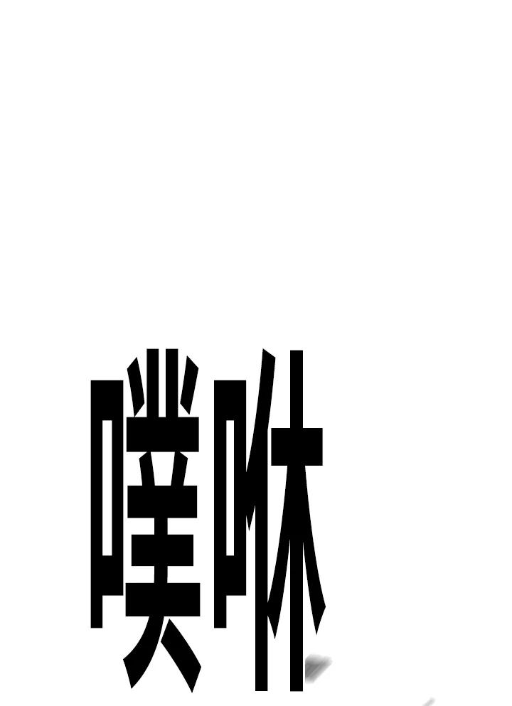 《SWITCH》第40话 第172页