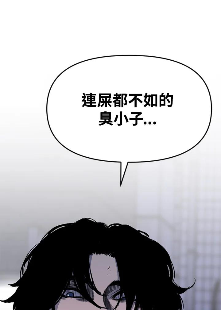 《SWITCH》第40话 第212页