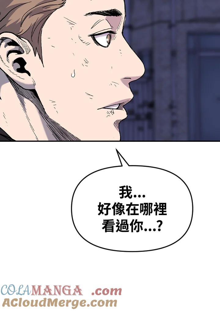 《SWITCH》第40话 第21页