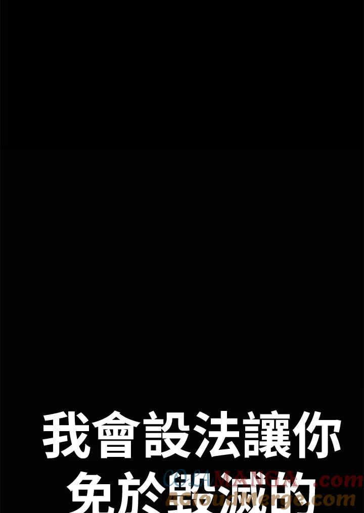 《SWITCH》第40话 第121页