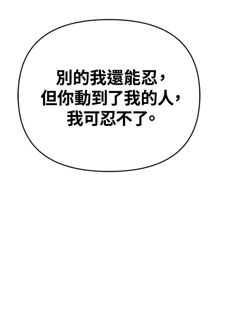 《SWITCH》第40话 第215页