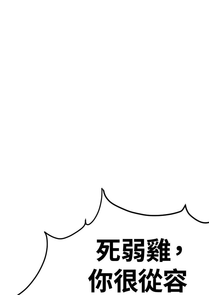 《SWITCH》第40话 第159页