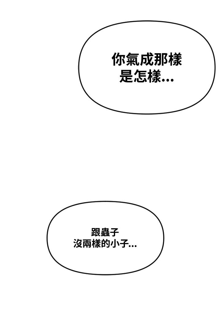 《SWITCH》第40话 第218页