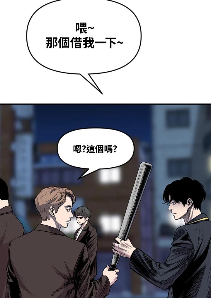《SWITCH》第40话 第19页