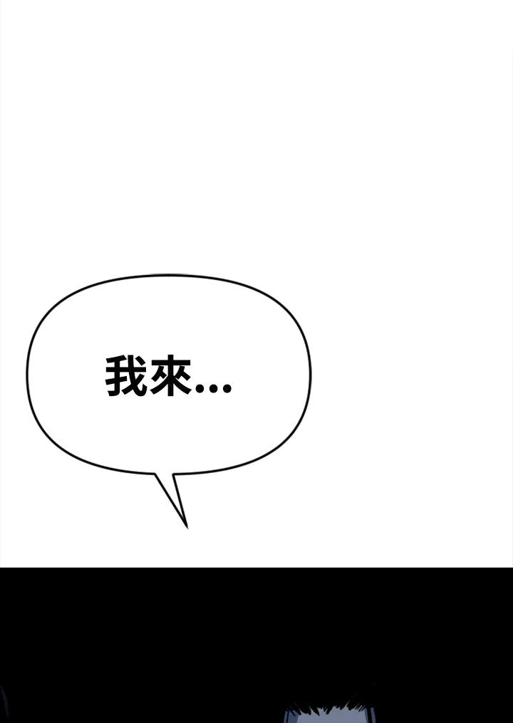 《SWITCH》第40话 第7页