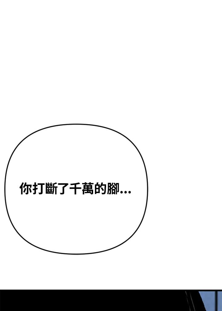 《SWITCH》第40话 第216页
