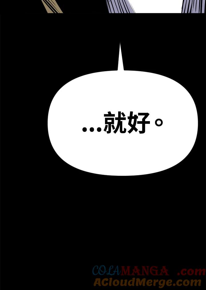 《SWITCH》第40话 第9页