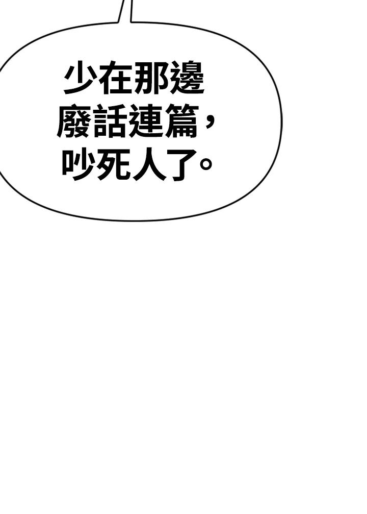 《SWITCH》第40话 第214页