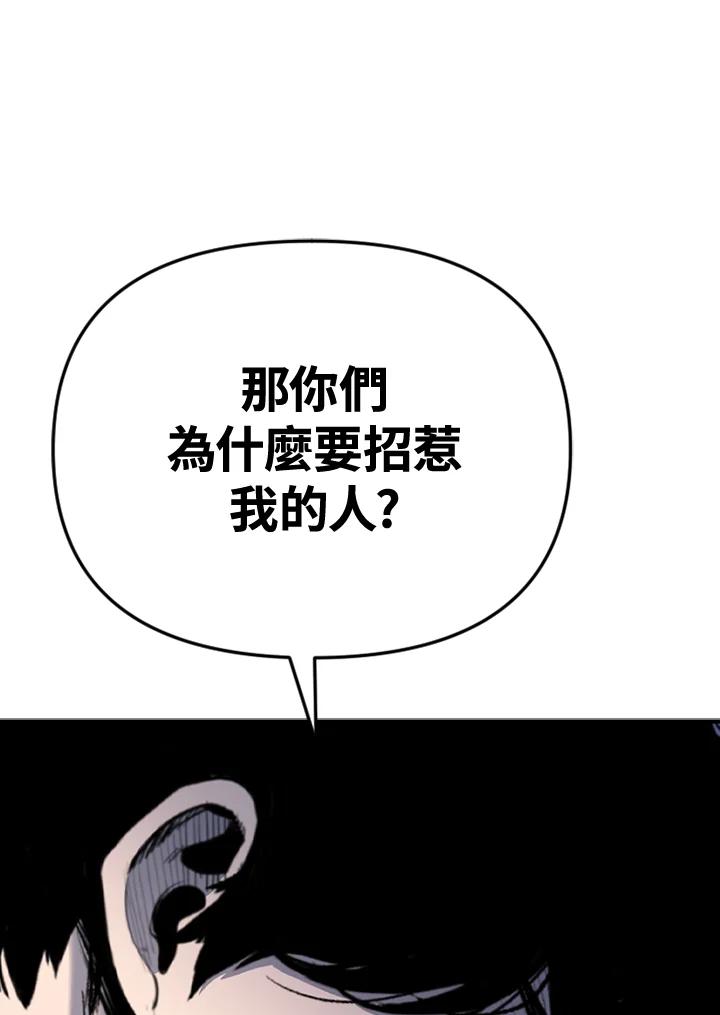《SWITCH》第40话 第140页
