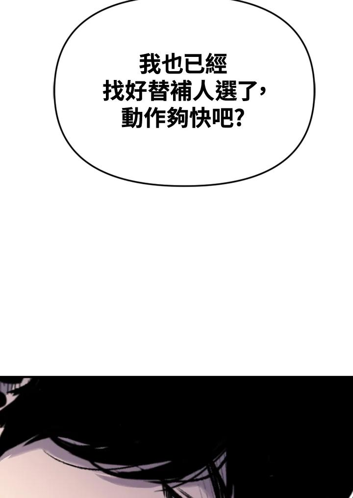 《SWITCH》第40话 第144页