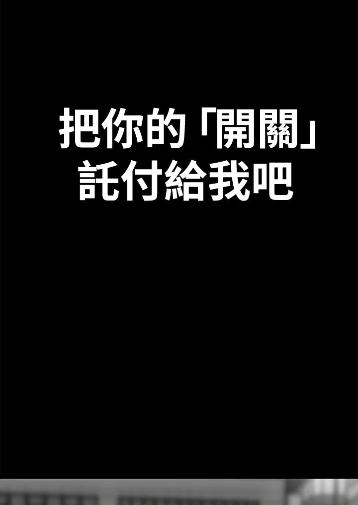 《SWITCH》第40话 第119页