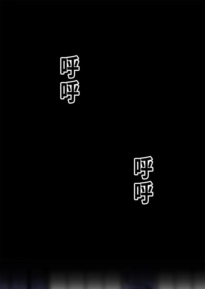 《SWITCH》第40话 第2页