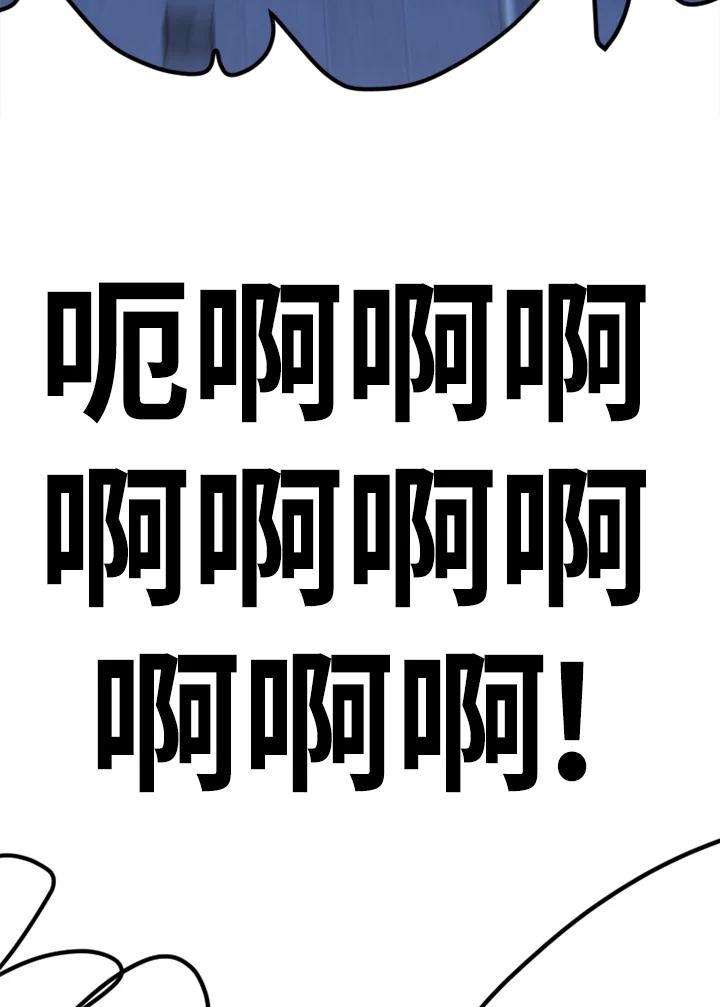 《SWITCH》第40话 第199页