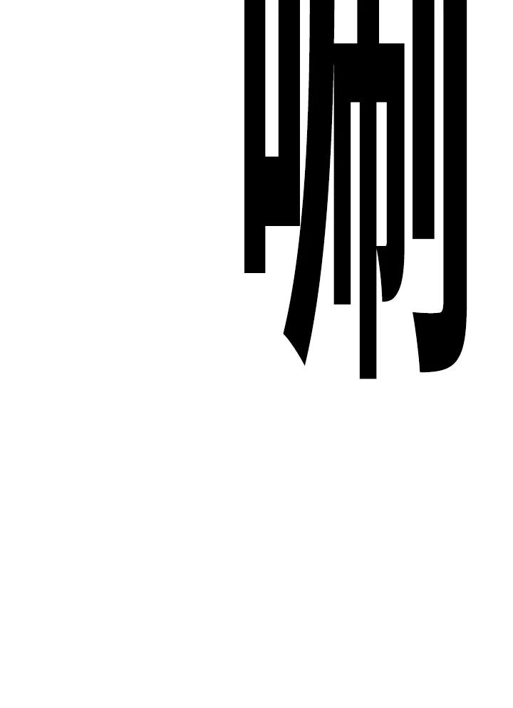 《SWITCH》第40话 第178页