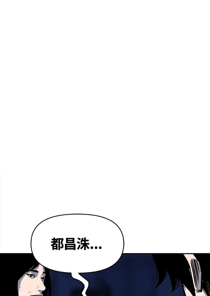 《SWITCH》第40话 第127页