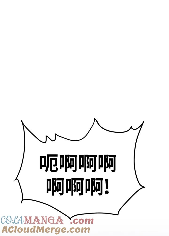《SWITCH》第40话 第205页