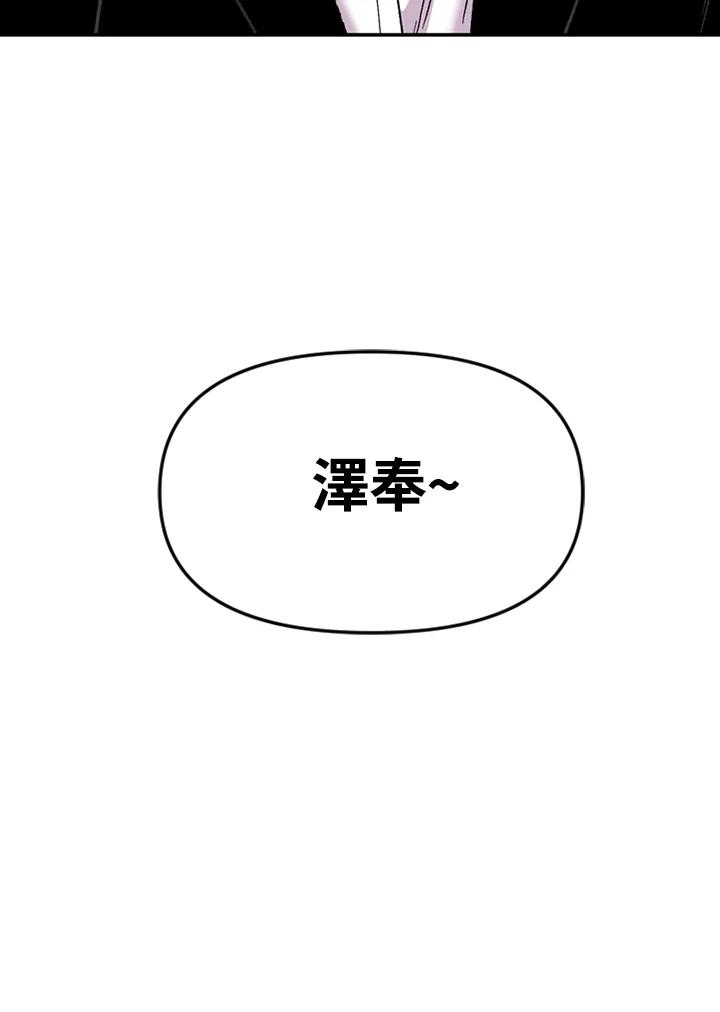 《SWITCH》第41话 第147页