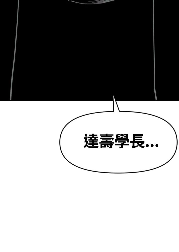 《SWITCH》第41话 第155页
