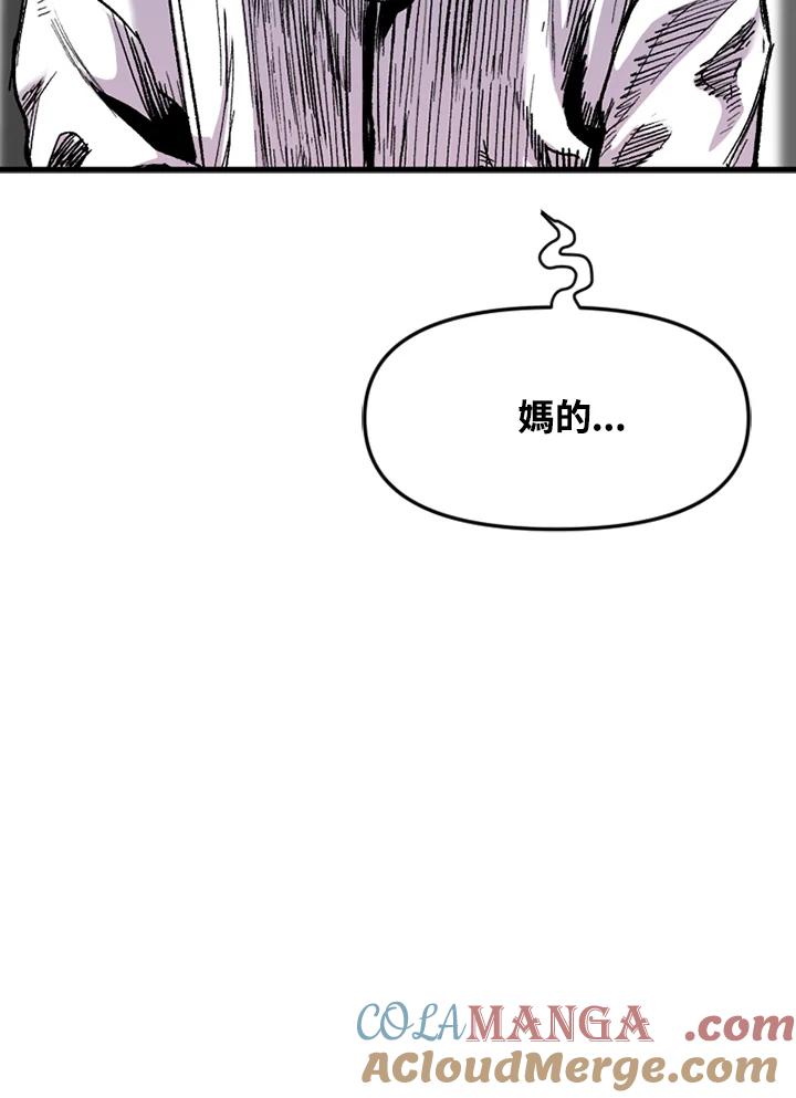 《SWITCH》第41话 第45页
