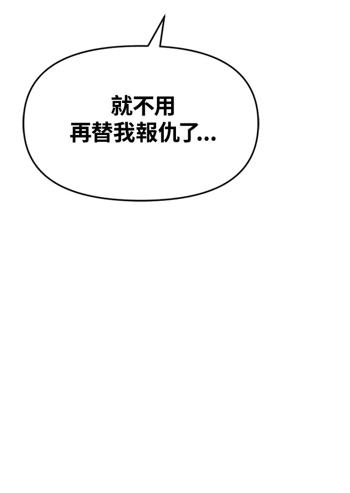 《SWITCH》第41话 第104页