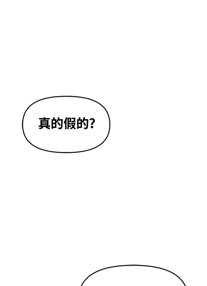 《SWITCH》第41话 第28页
