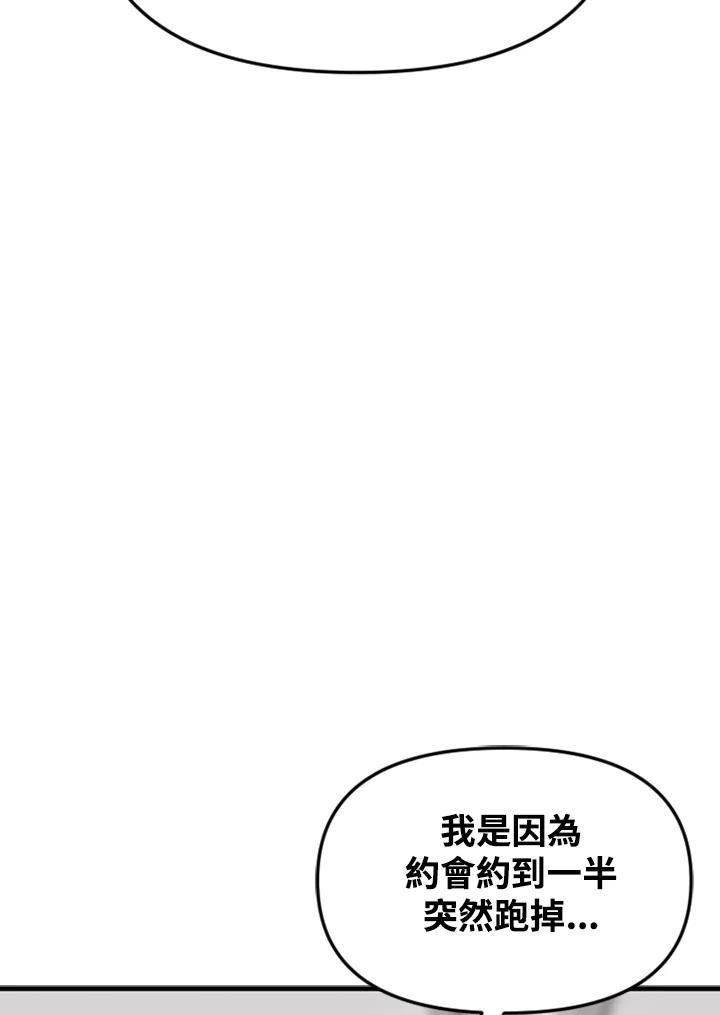 《SWITCH》第41话 第114页