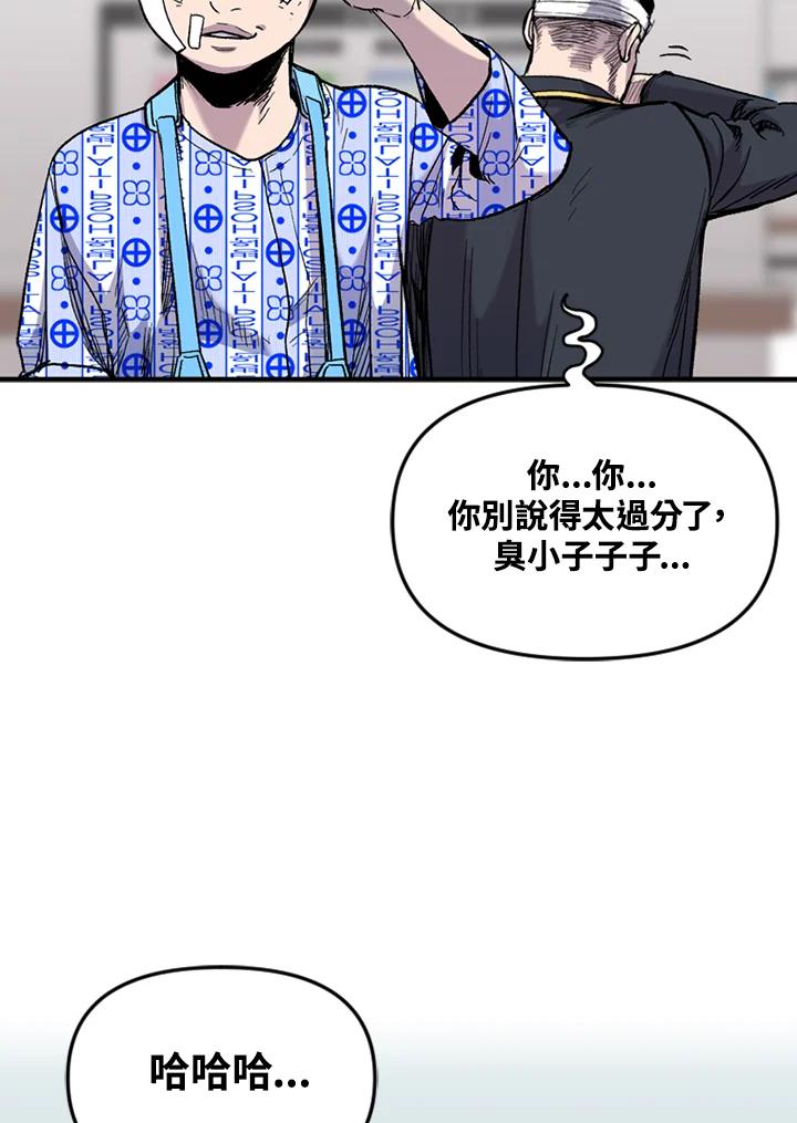 《SWITCH》第41话 第70页