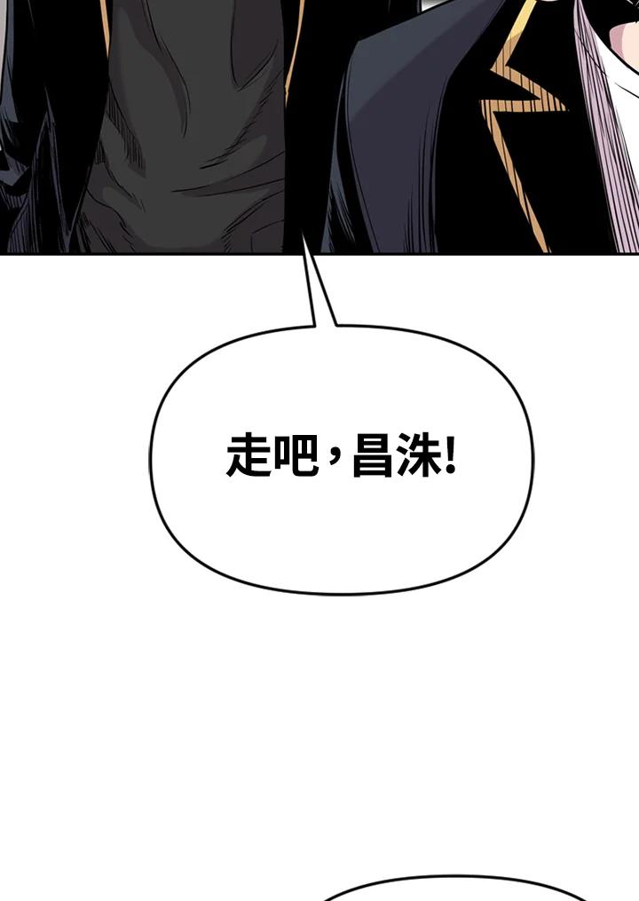 《SWITCH》第41话 第100页