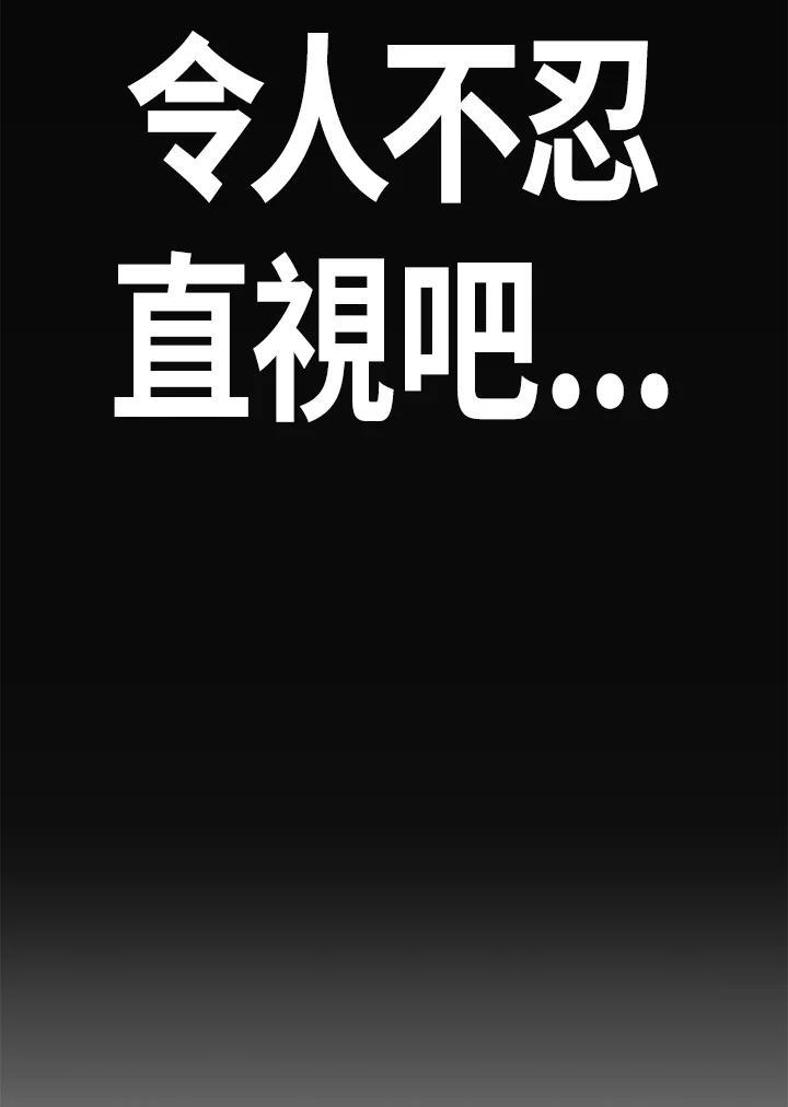 《SWITCH》第41话 第24页