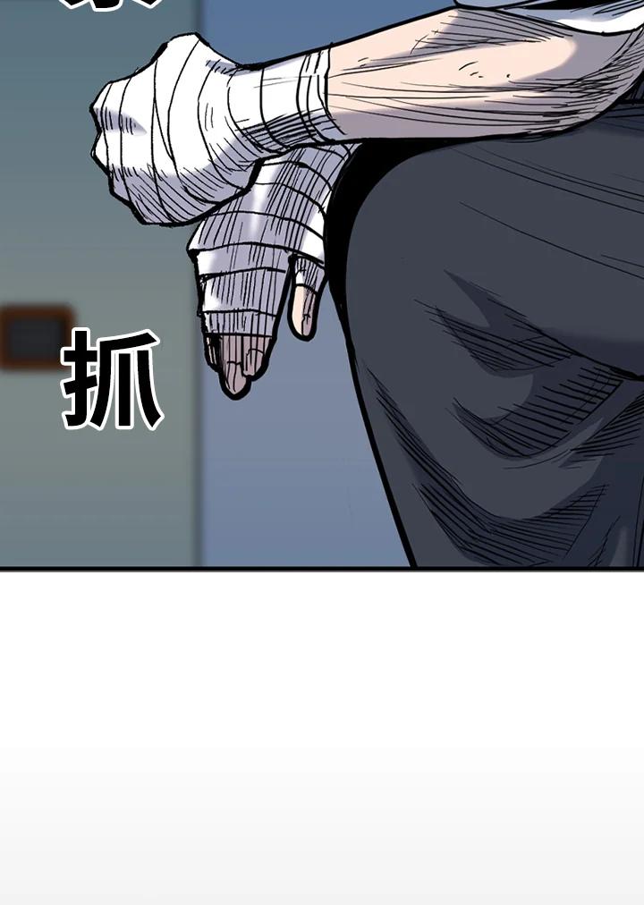 《SWITCH》第41话 第19页
