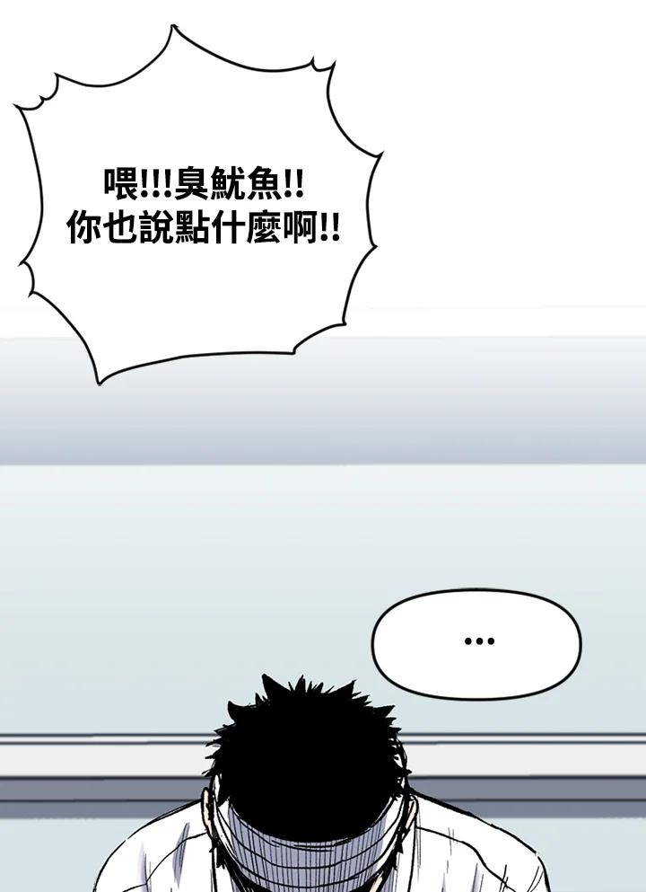 《SWITCH》第41话 第40页