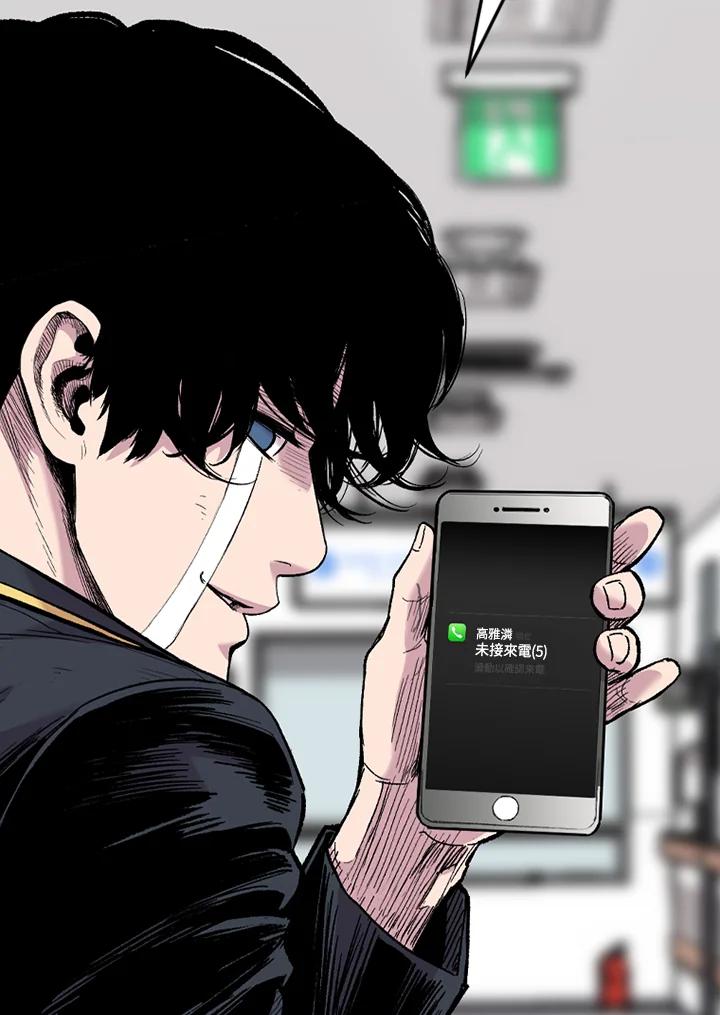 《SWITCH》第41话 第115页