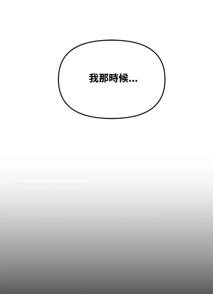 《SWITCH》第41话 第46页