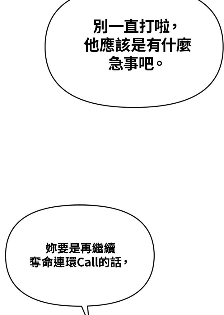 《SWITCH》第41话 第132页